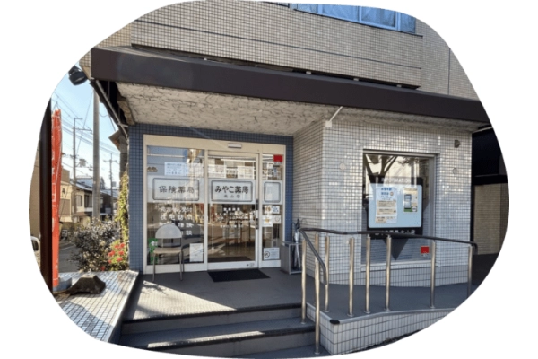 みやこ薬局　北山店・京都府・薬剤師・