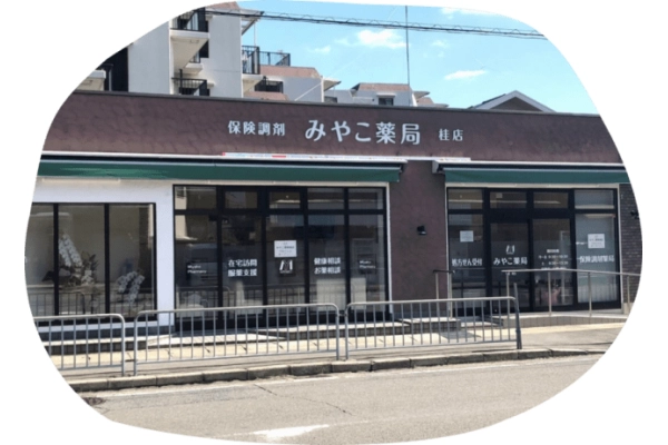 みやこ薬局　桂店・京都府・薬剤師・