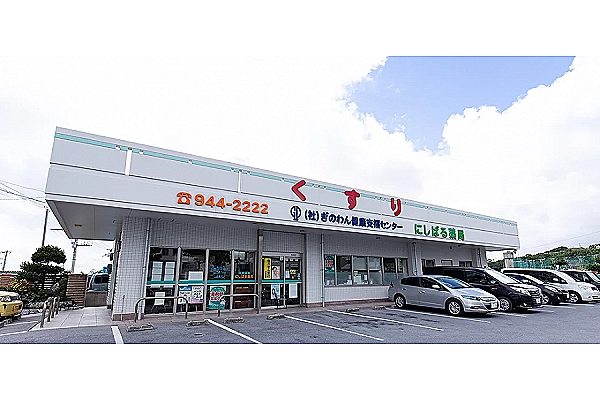 有限会社　タウンファーマシー・沖縄県・薬剤師・