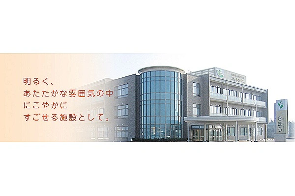 介護老人保健施設　きぼう・富山県・看護師・