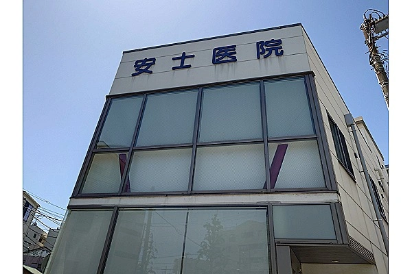 医療法人社団　聖医会　安士医院・神奈川県・看護師・