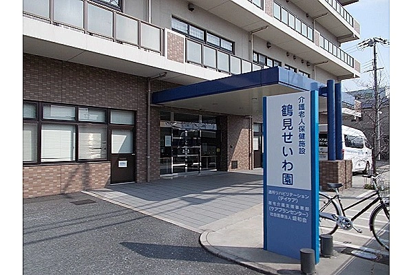 介護老人保健施設　鶴見せいわ園・大阪府・介護職・