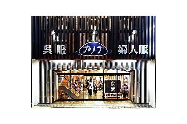 有限会社　ジャパンメディカ・茨城県・薬剤師・