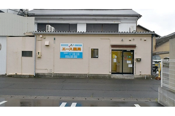 エース薬局笠松店・岐阜県・薬剤師・