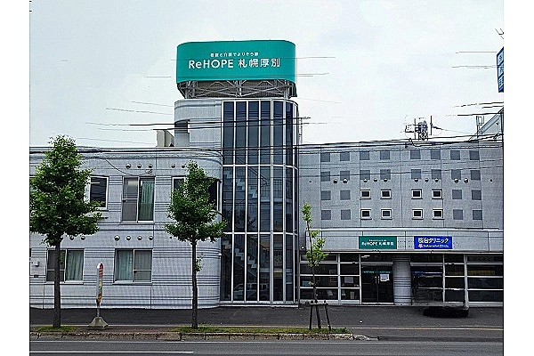 社会医療法人共栄会　グループホーム　まいホーム川北・北海道・介護職・