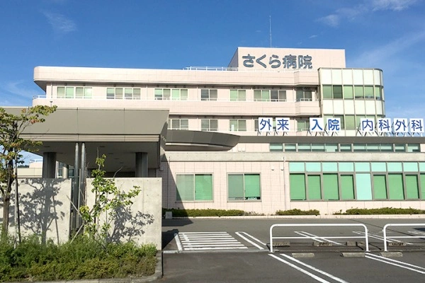 医療法人　さくら千寿会　さくら病院・福井県・薬剤師・