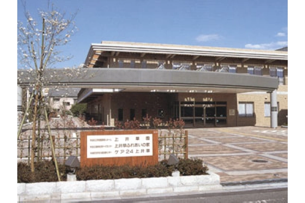 特別養護老人ホーム　上井草園・東京都・介護職・