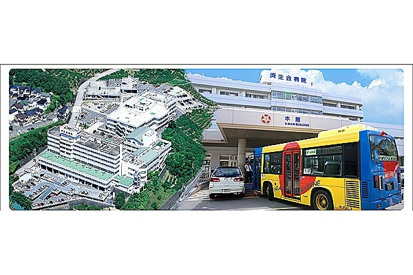 済生会　有田病院・和歌山県・ケアマネージャー・