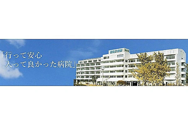 医療法人　新生会・茨城県・臨床検査技師・