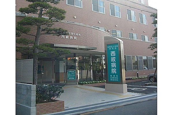 医療法人社団　中和会　西紋病院・香川県・精神保健福祉士・