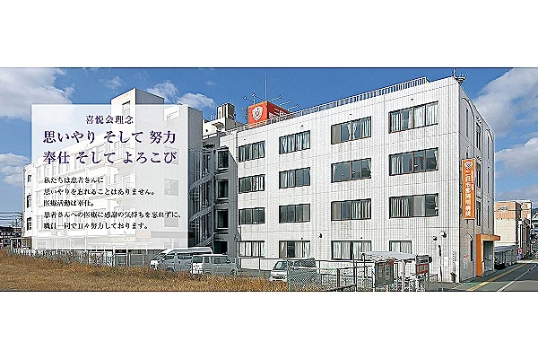 社会医療法人　喜悦会　二日市那珂川病院・福岡県・看護師・