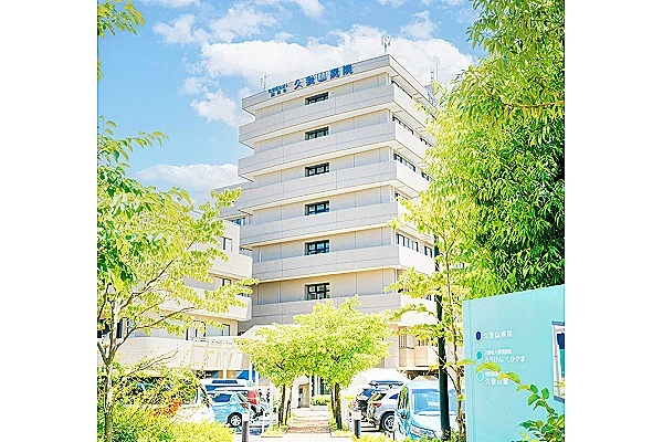 社会福祉法人康和会　久我山病院・東京都・臨床検査技師・