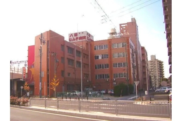 八田なみき病院・愛知県・看護師・