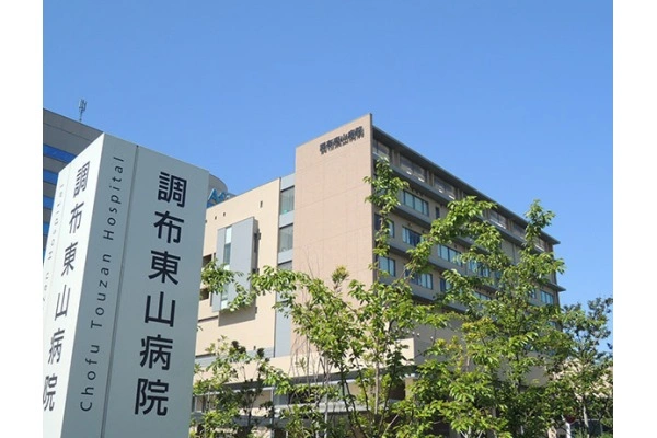医療法人社団　東山会　調布東山病院・東京都・看護師・