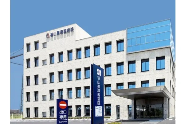 特定医療法人　財団竹政会　福山循環器病院・広島県・看護師・