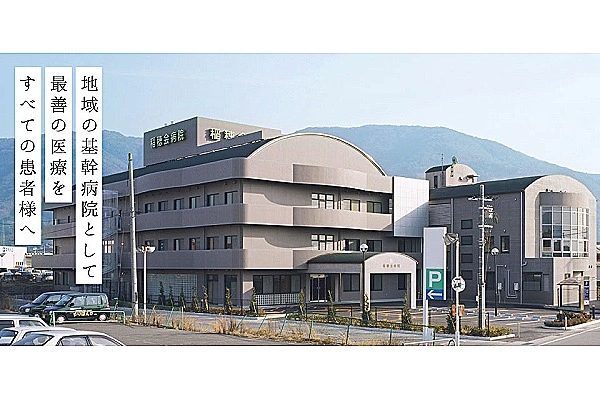 医療法人　稲穂会　稲穂会病院・和歌山県・ケアマネージャー・