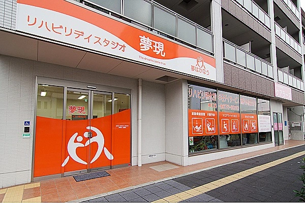 リハビリスタジオ夢現・大阪府・看護師・