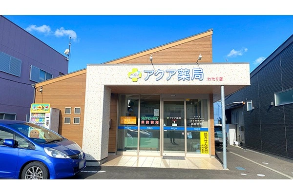 アクア薬局　わたり北店・茨城県・薬剤師・