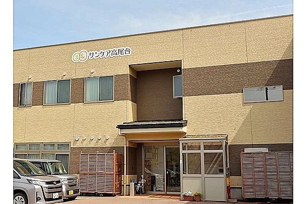 サンケア高尾台・石川県・介護職・