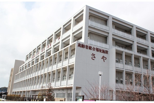 社会福祉法人　平成会　高齢者総合福祉施設　さや・愛媛県・介護職・