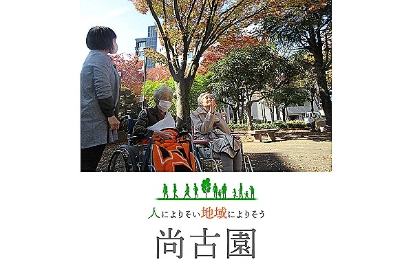 社会福祉法人　善隣会・山梨県・看護師・