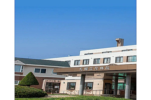 医療法人福和会　札幌立花病院・北海道・薬剤師・