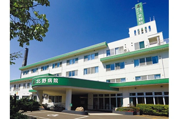医療法人　讃生会　北野病院・北海道・看護師・