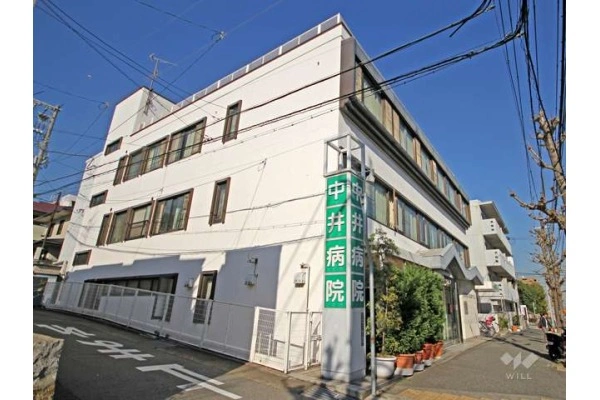 医療法人社団　中井病院・兵庫県・看護師・