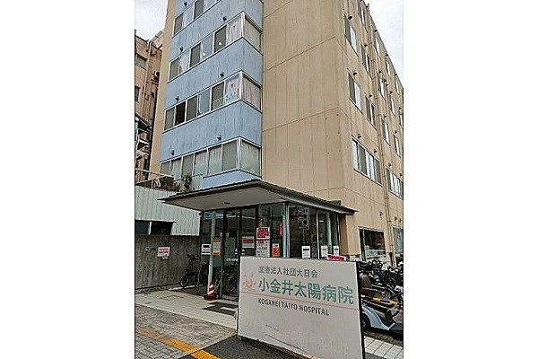 医療法人社団　大日会　小金井太陽病院・東京都・医療ソーシャルワーカー・