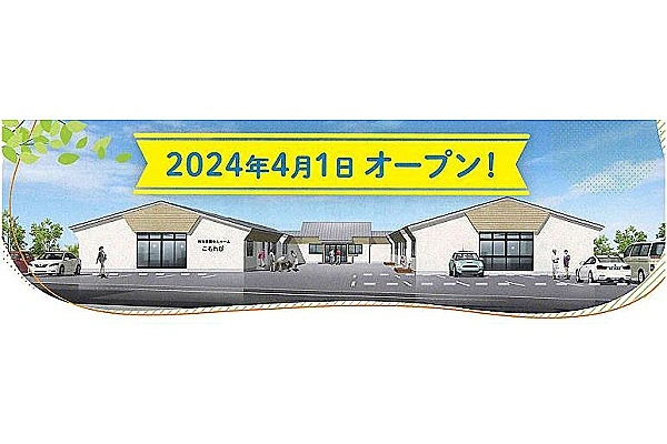特別養護老人ホームこもれび桜木東・熊本県・介護職・