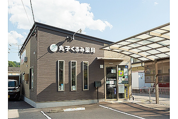 丸子くるみ薬局・長野県・薬剤師・