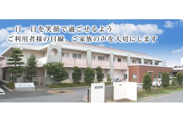 社会福祉法人　筑水会　特別養護老人ホーム筑水苑・茨城県・介護職・