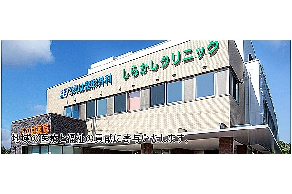 医療法人友愛会　しらかしクリニック・奈良県・看護師・