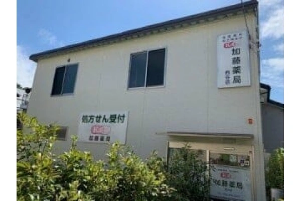 店舗　加藤薬局　西谷店・神奈川県・薬剤師・