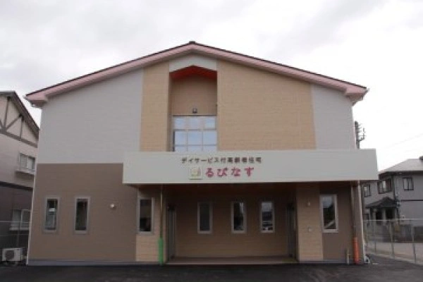 株式会社　ルピリクス・三重県・看護師・