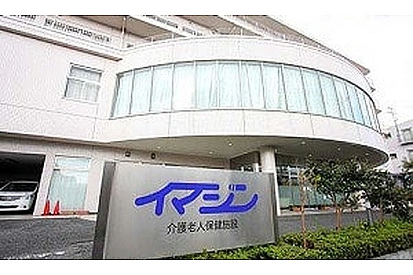 医療法人社団　永生会　介護老人保健施設　イマジン・東京都・介護職・