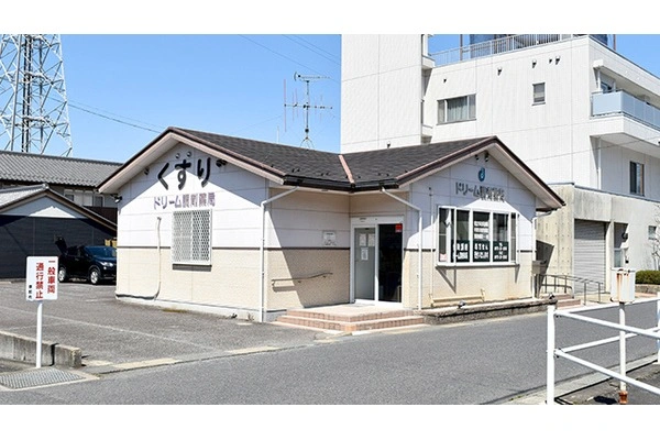 ドリーム調剤薬局　恵那店・岐阜県・薬剤師・