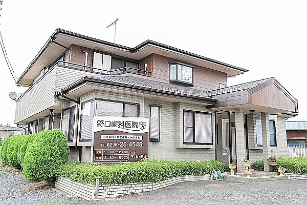 野口歯科医院・茨城県・歯科衛生士・