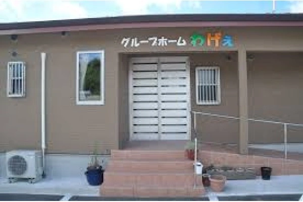 医療法人　親貴会　グループホームてね・鹿児島県・介護職・