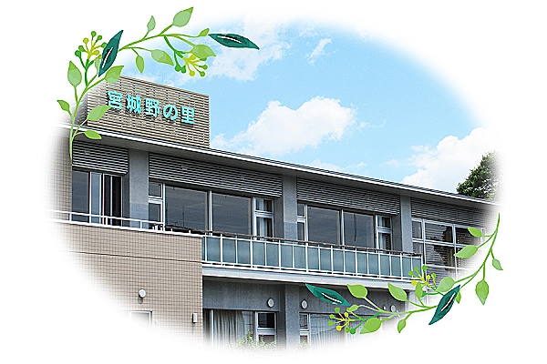 宮城野の里・宮城県・管理栄養士・