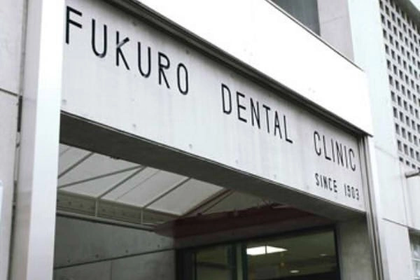 医療法人　晃仁会　袋歯科医院・群馬県・歯科衛生士・