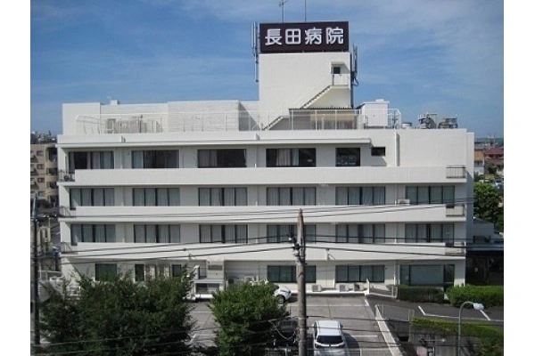 医療法人社団　成仁会　長田病院・神奈川県・看護師・