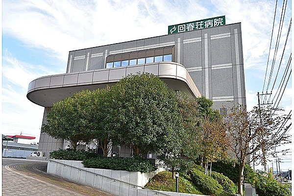 医療法人　光風会　回春荘病院・茨城県・介護職・