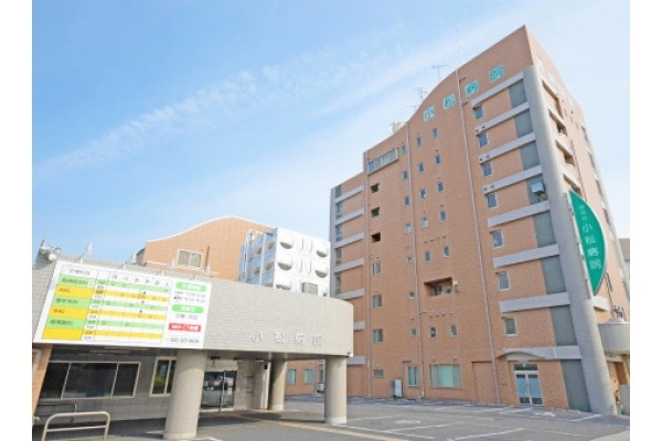 医療法人　緑翔会　小松病院・愛知県・作業療法士・