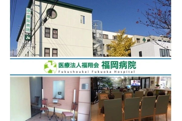 医療法人　福翔会　福岡病院・佐賀県・看護師・