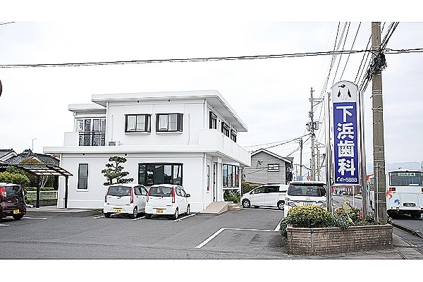 下浜歯科医院・鹿児島県・歯科衛生士・