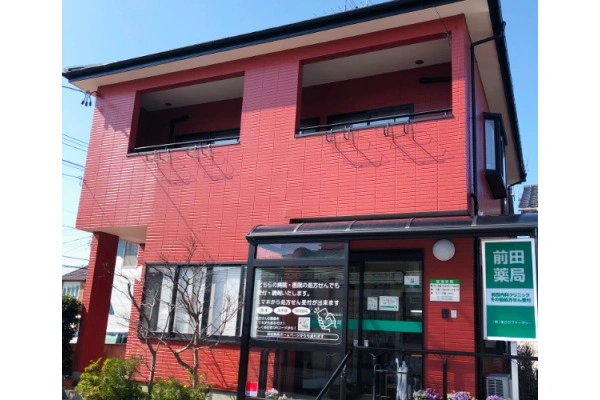 有限会社　あさひファーマシー　前田薬局・新潟県・薬剤師・