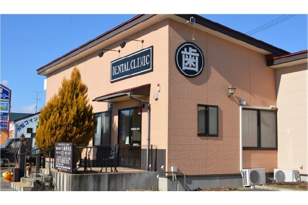 穂波の郷　弓歯科医院・宮城県・歯科衛生士・