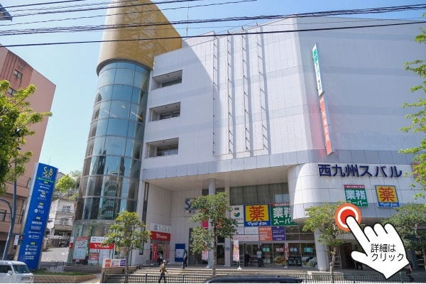 株式会社メディプラス・長崎県・薬剤師・