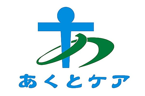 あくとケア仙台・宮城県・サービス提供責任者・